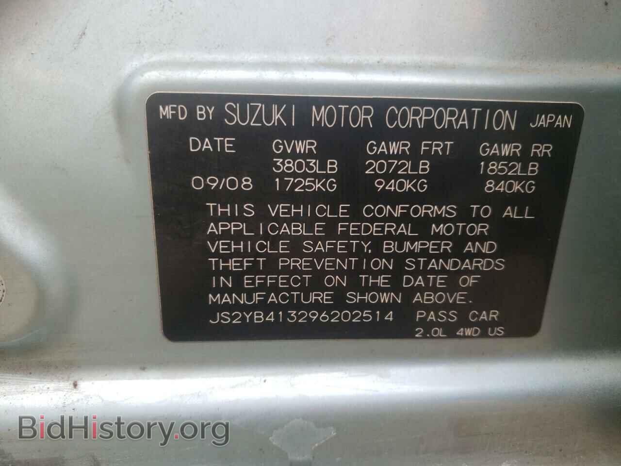 2009 SUZUKI SX4 - VIN: JS2YB413296202514 - Photo 10