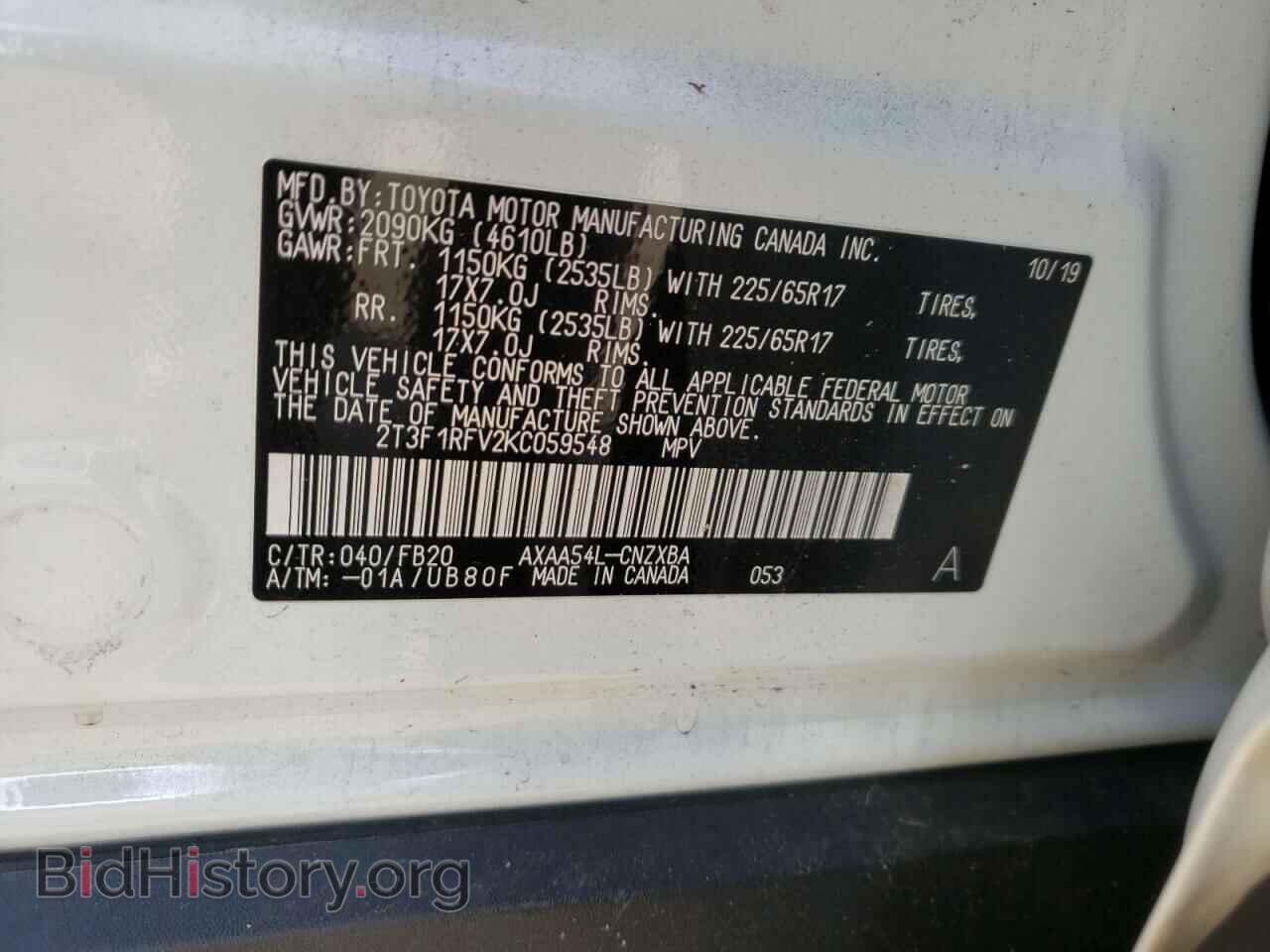 2019 TOYOTA RAV4 - VIN: 2T3F1RFV2KC059548 - Фото 10