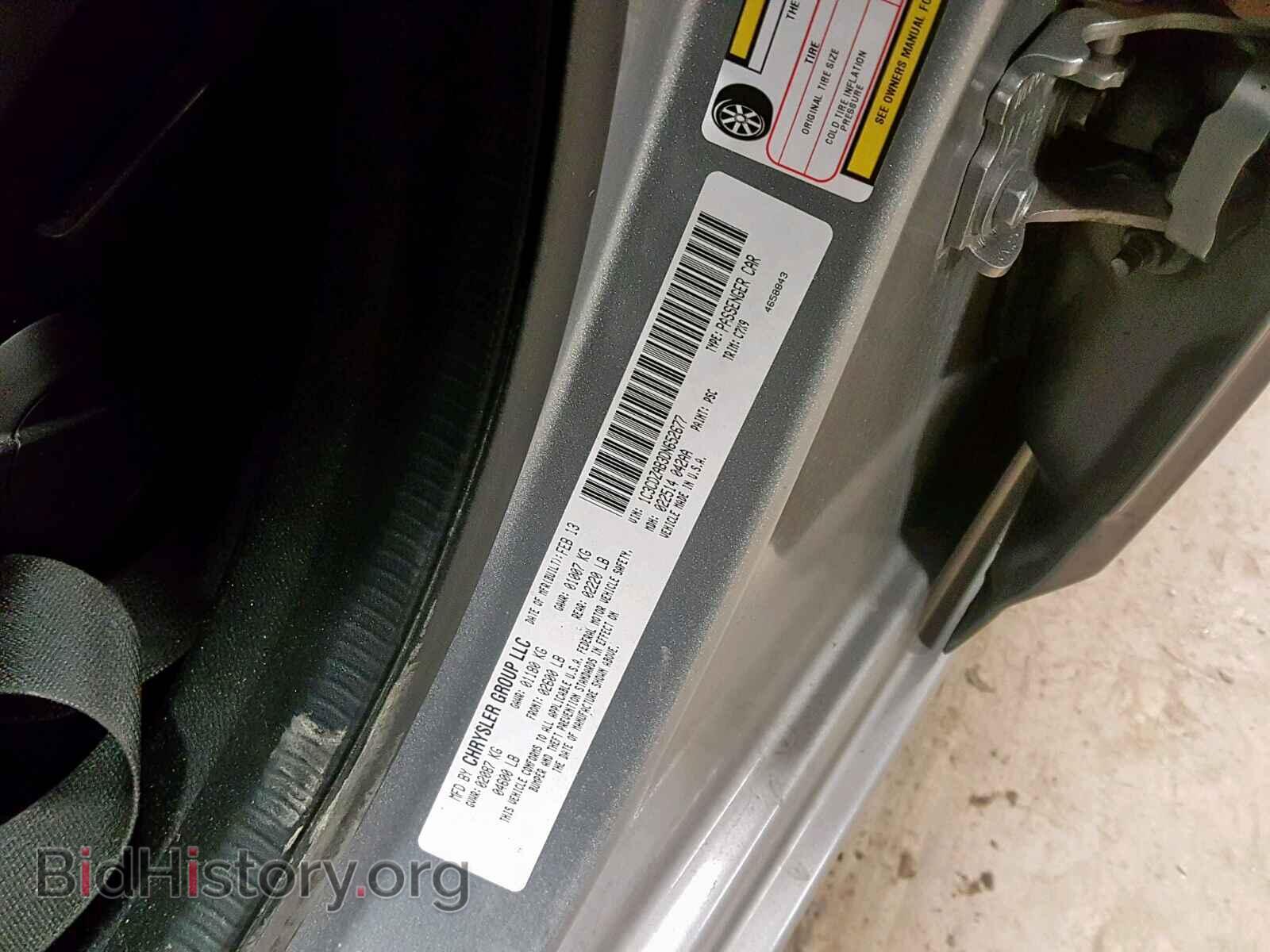 2013 DODGE AVENGER - VIN: 1C3CDZAB3DN652677 - Photo 10