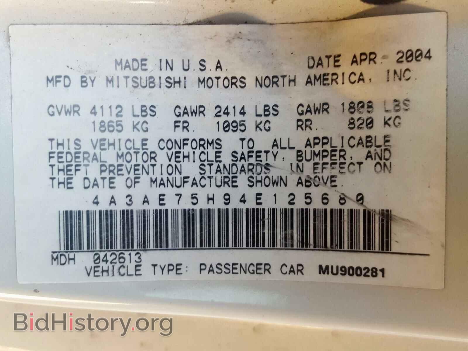 2004 MITSUBISHI ECLIPSE - VIN: 4A3AE75H94E125680 - Photo 10