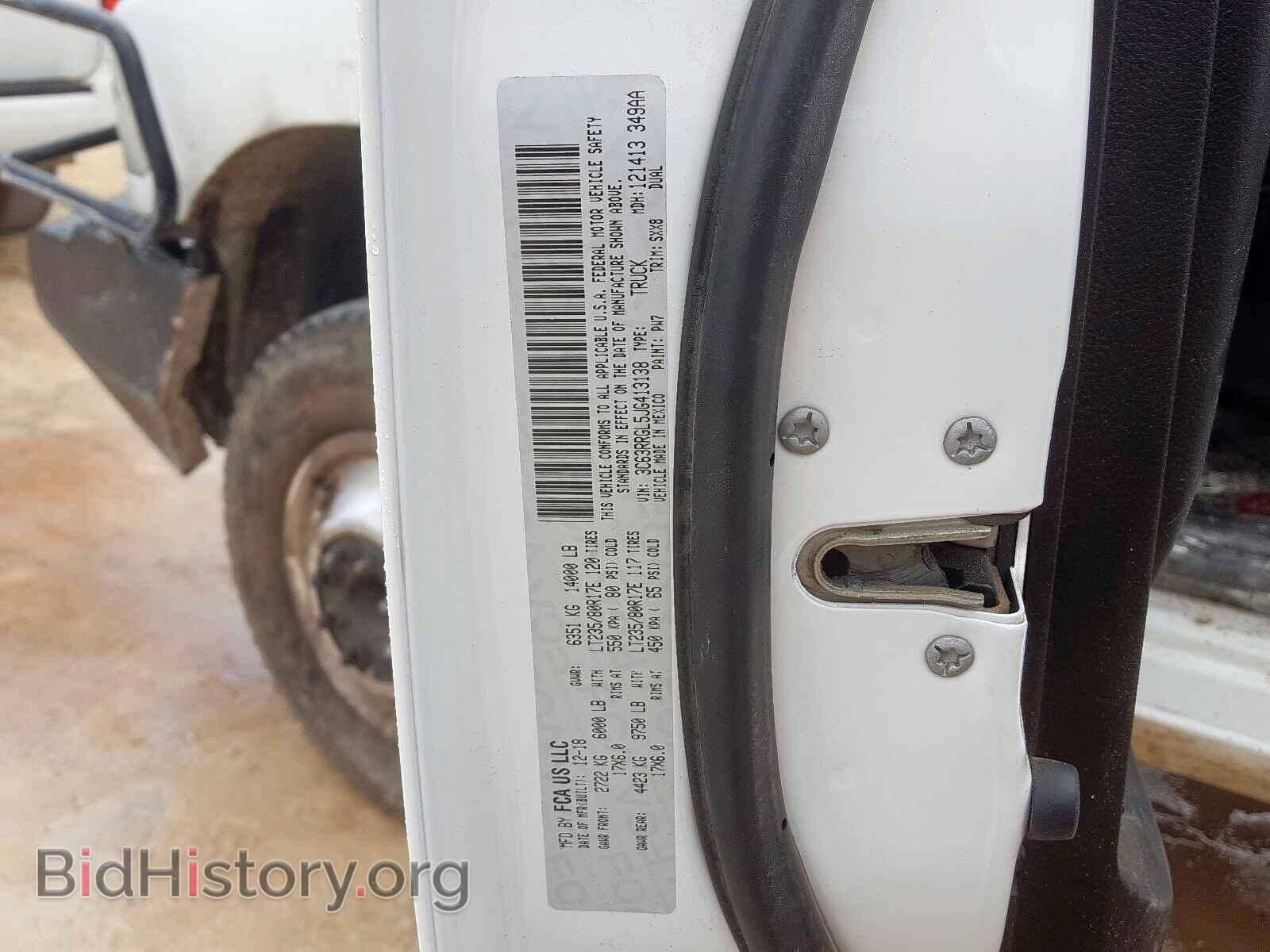 2018 RAM 3500 - VIN: 3C63RRGL5JG413138 - Фото 10