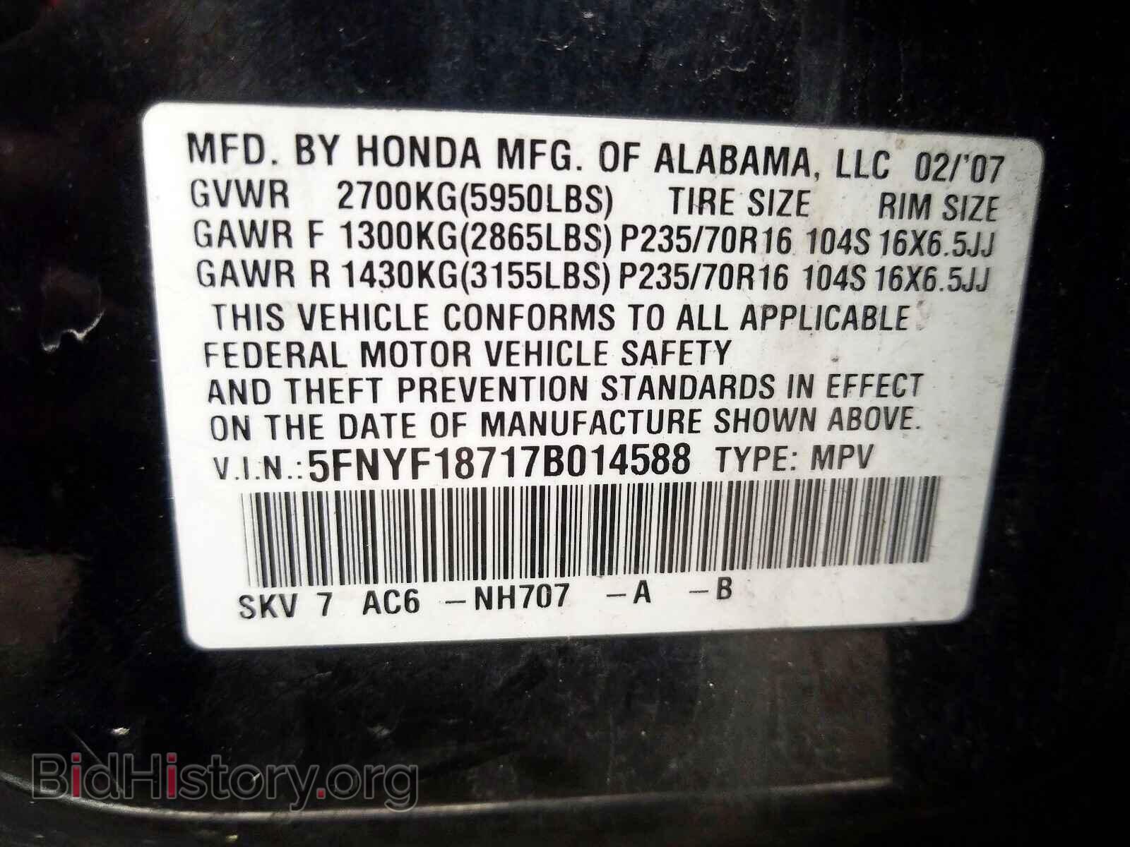 2007 HONDA PILOT - VIN: 5FNYF18717B014588 - Фото 10