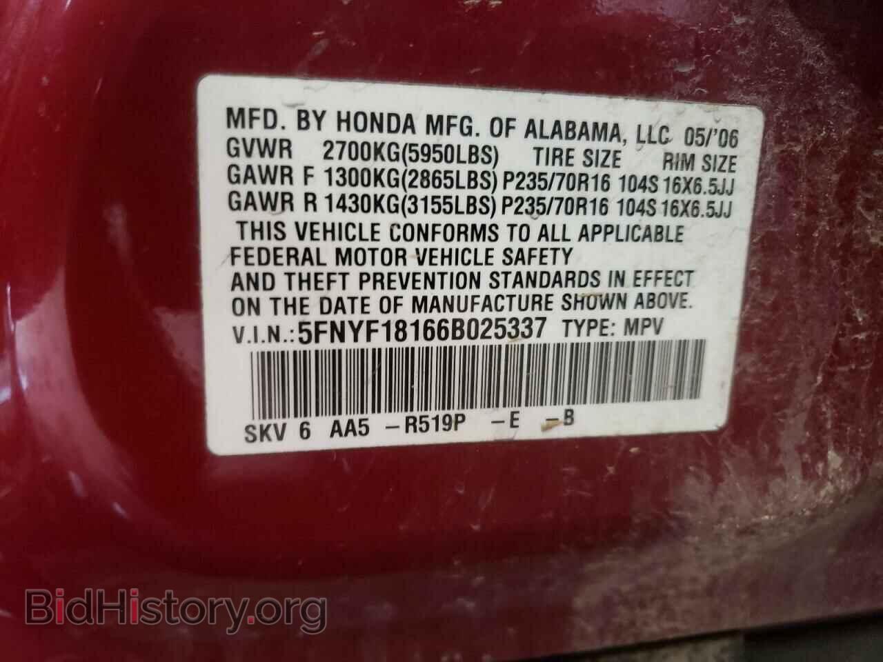 2006 HONDA PILOT - VIN: 5FNYF18166B025337 - Фото 10