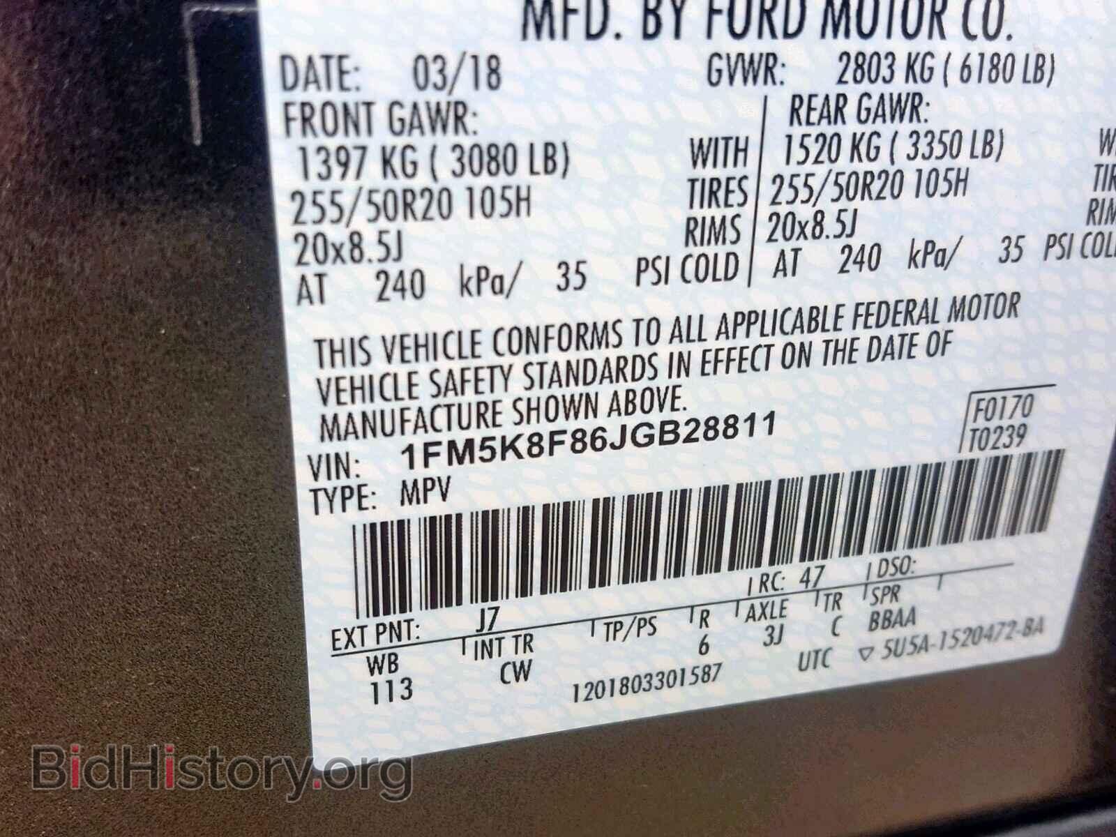 2018 FORD EXPLORER L - VIN: 1FM5K8F86JGB28811 - Photo 10