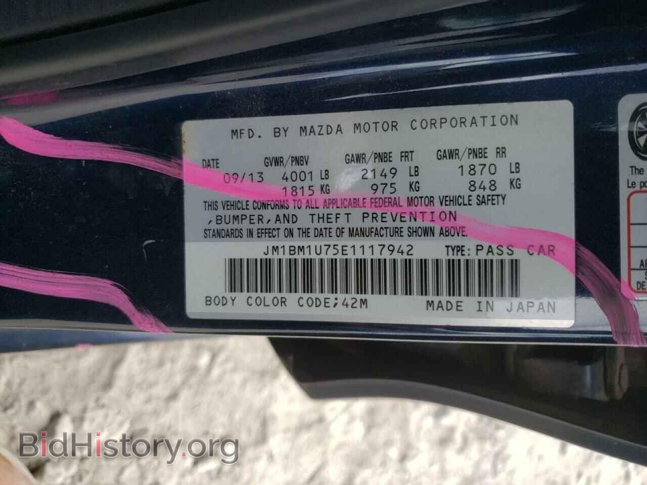 2014 MAZDA 3 - VIN: JM1BM1U75E1117942 - Фото 10