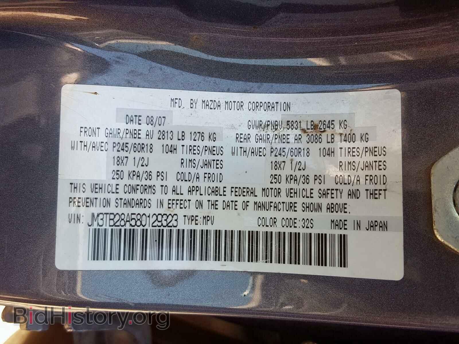 2008 MAZDA CX-9 - VIN: JM3TB28A580129323 - Фото 10