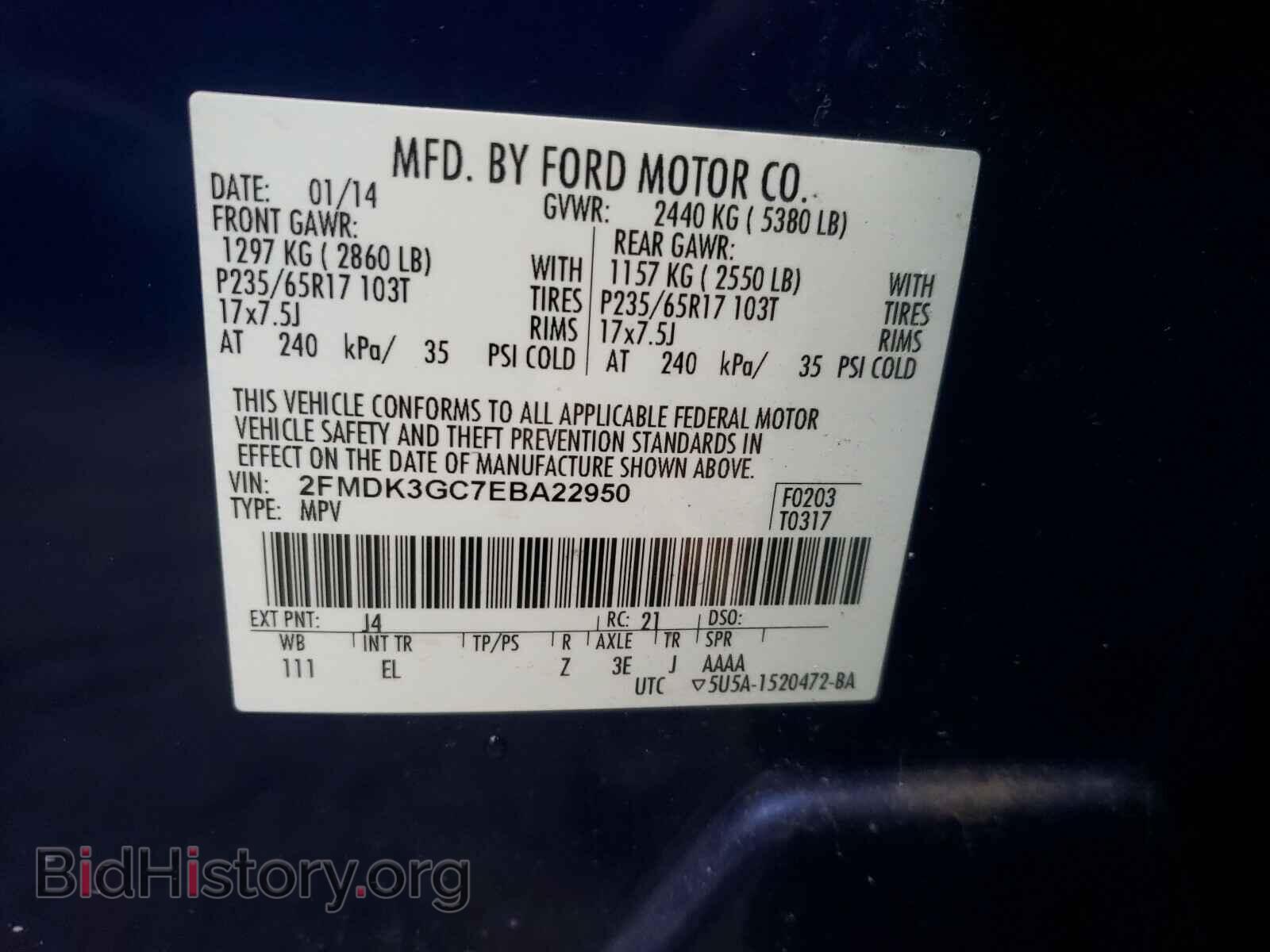 2014 FORD EDGE - VIN: 2FMDK3GC7EBA22950 - Фото 10