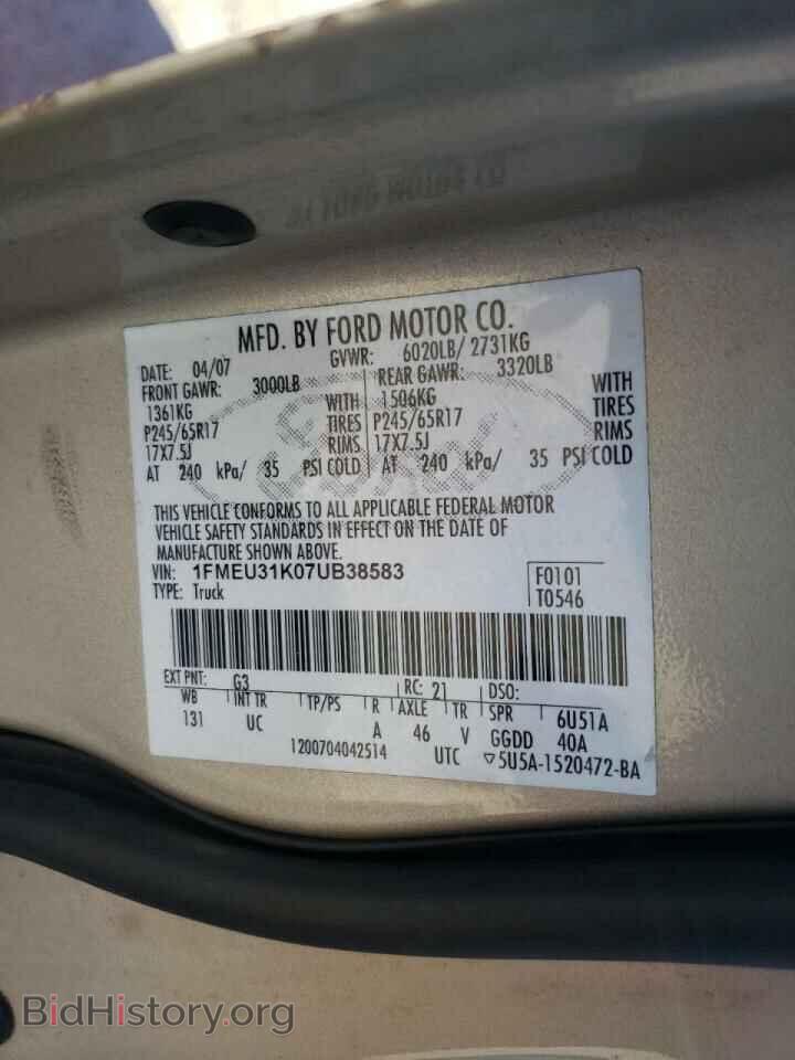 2007 FORD EXPLORER - VIN: 1FMEU31K07UB38583 - Фото 10