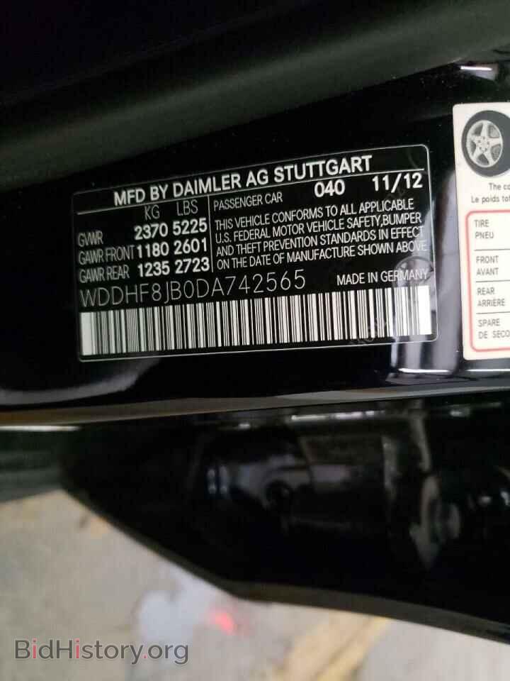 2013 MERCEDES-BENZ E-CLASS - VIN: WDDHF8JB0DA742565 - Фото 10