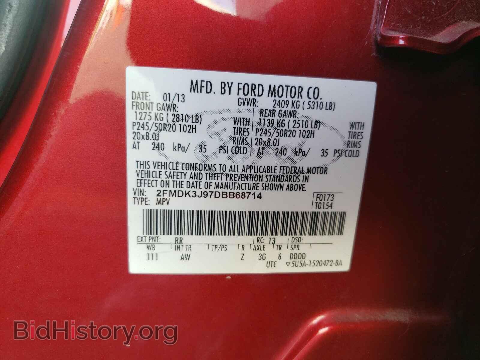 2013 FORD EDGE - VIN: 2FMDK3J97DBB68714 - Фото 10