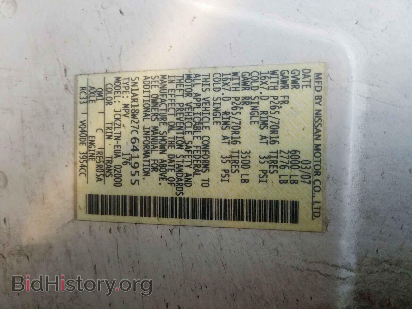2007 NISSAN PATHFINDER - VIN: 5N1AR18W27C641955 - Фото 10