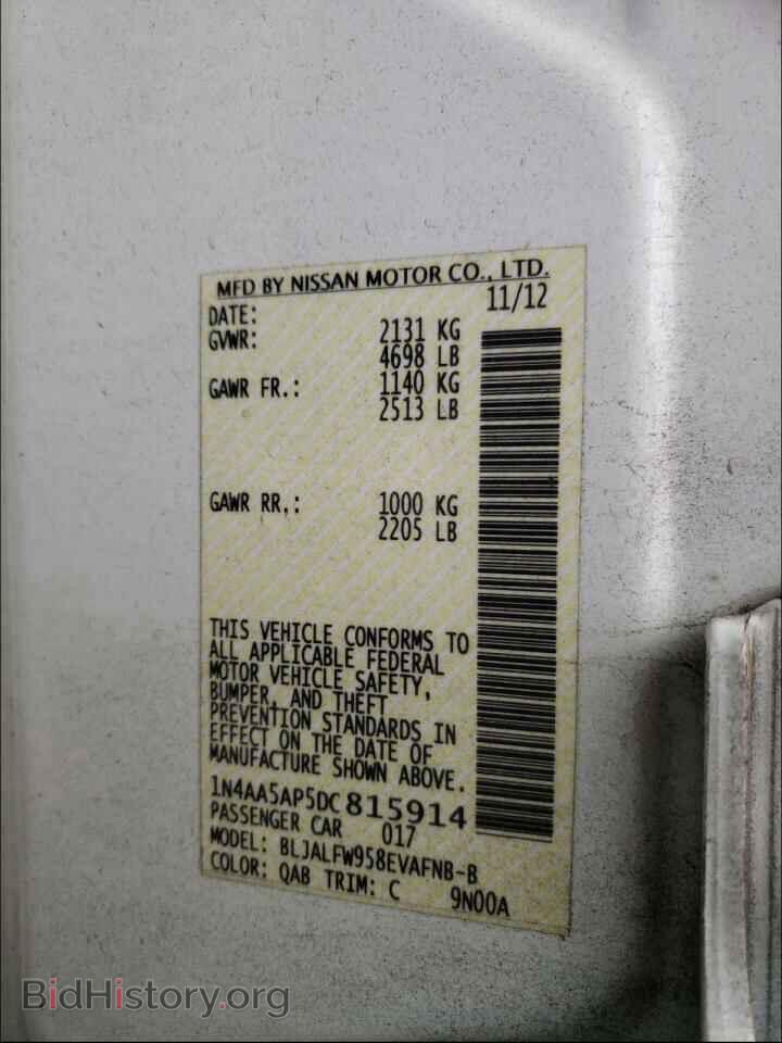 2013 NISSAN MAXIMA - VIN: 1N4AA5AP5DC815914 - Фото 10