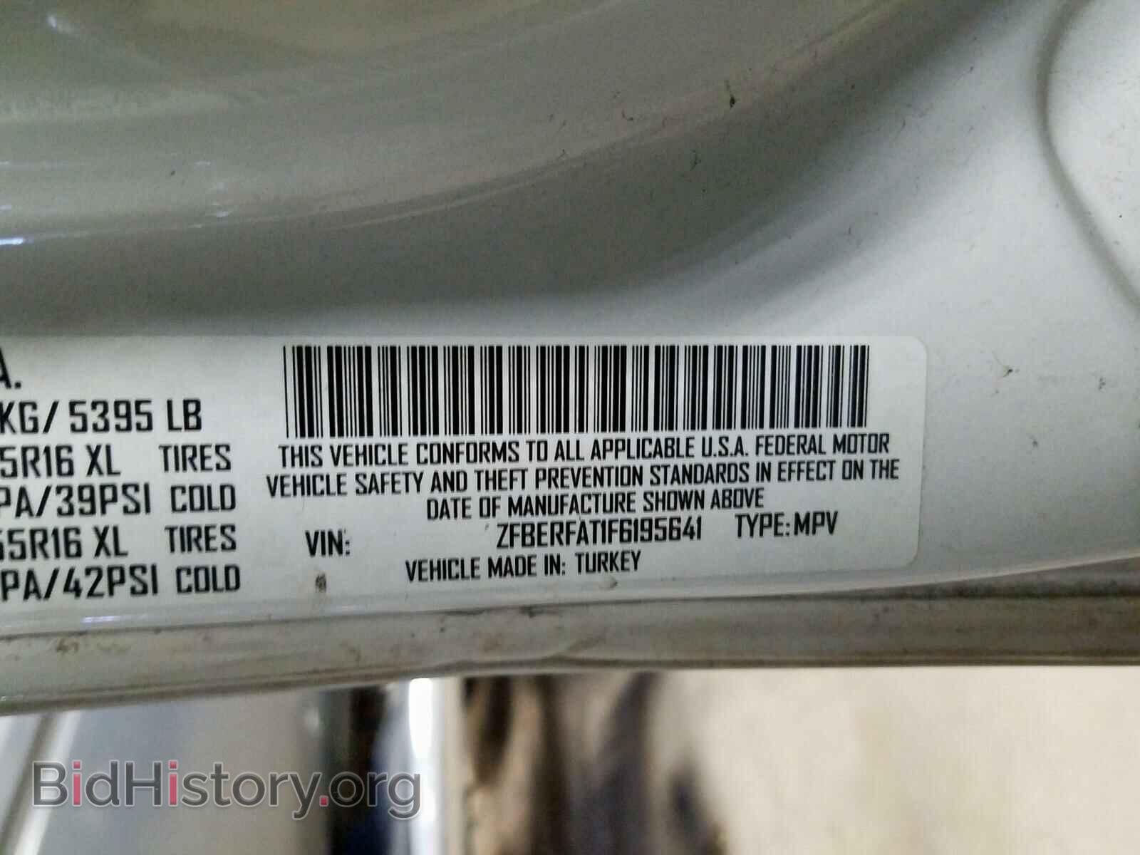 2015 RAM PROMASTER - VIN: ZFBERFAT1F6195641 - Фото 10