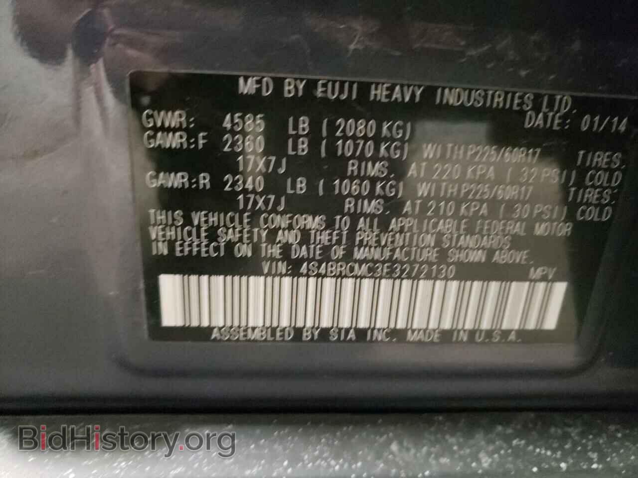 2014 SUBARU OUTBACK - VIN: 4S4BRCMC3E3272130 - Фото 10