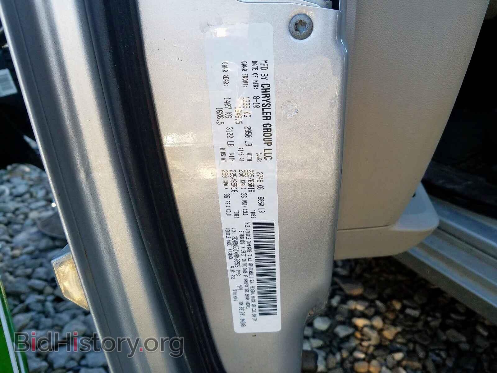 2010 DODGE CARAVAN - VIN: 2D4RN5D1XAR408928 - Фото 10