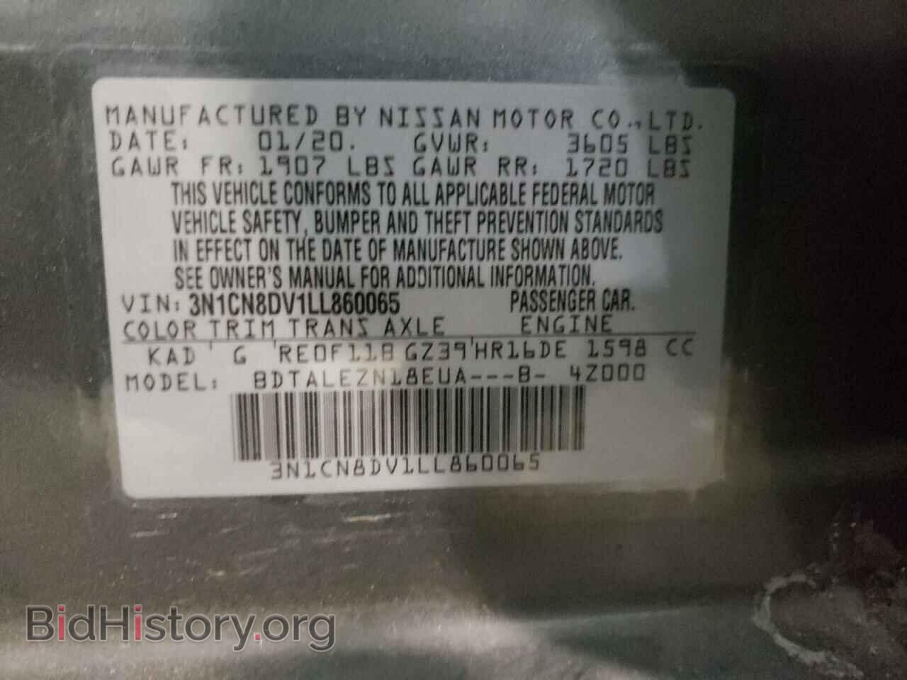 2020 NISSAN VERSA - VIN: 3N1CN8DV1LL860065 - Фото 10