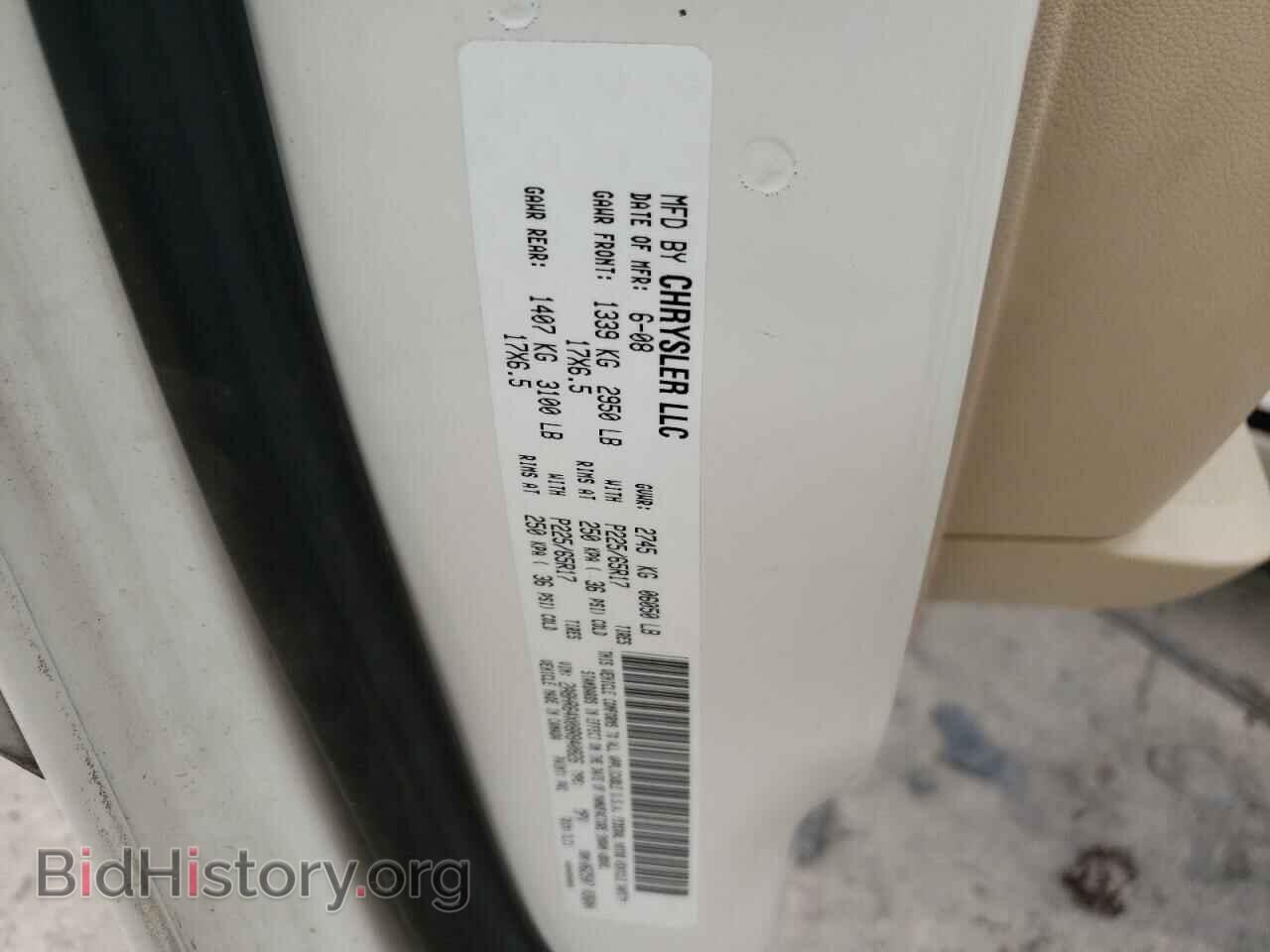 2008 CHRYSLER MINIVAN - VIN: 2A8HR64X08R840826 - Фото 10