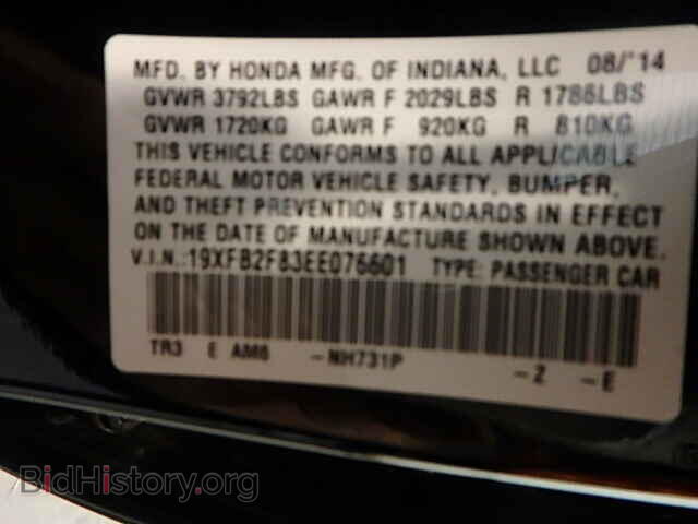 2014 HONDA CIVIC - VIN: 19XFB2F83EE076601 - Photo 9