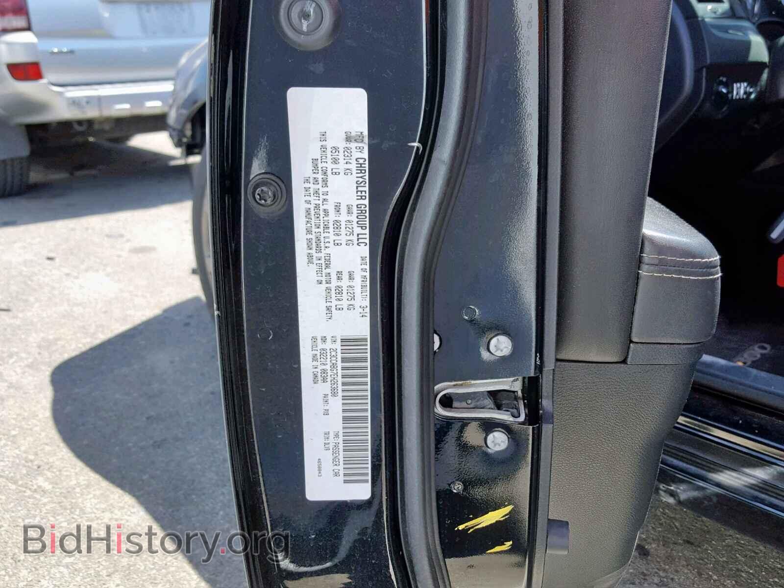 2014 CHRYSLER 300 - VIN: 2C3CCABG7EH263680 - Фото 10