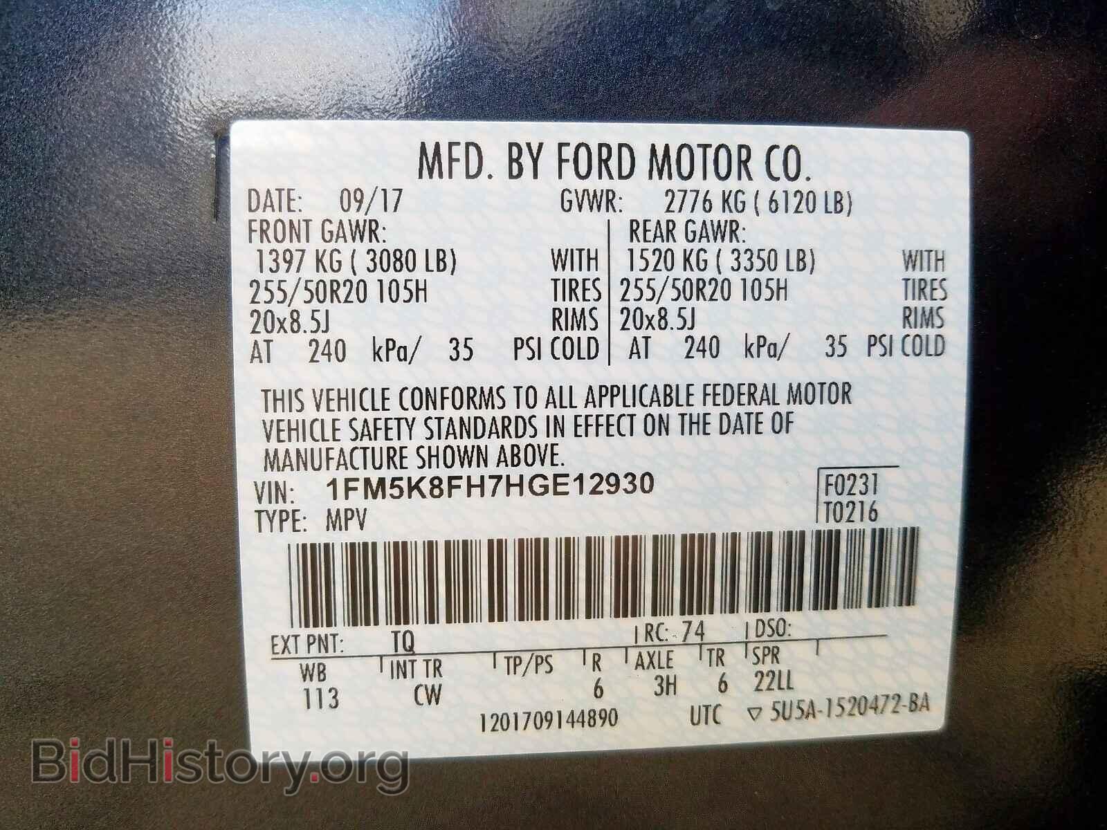 2017 FORD EXPLORER - VIN: 1FM5K8FH7HGE12930 - Фото 10