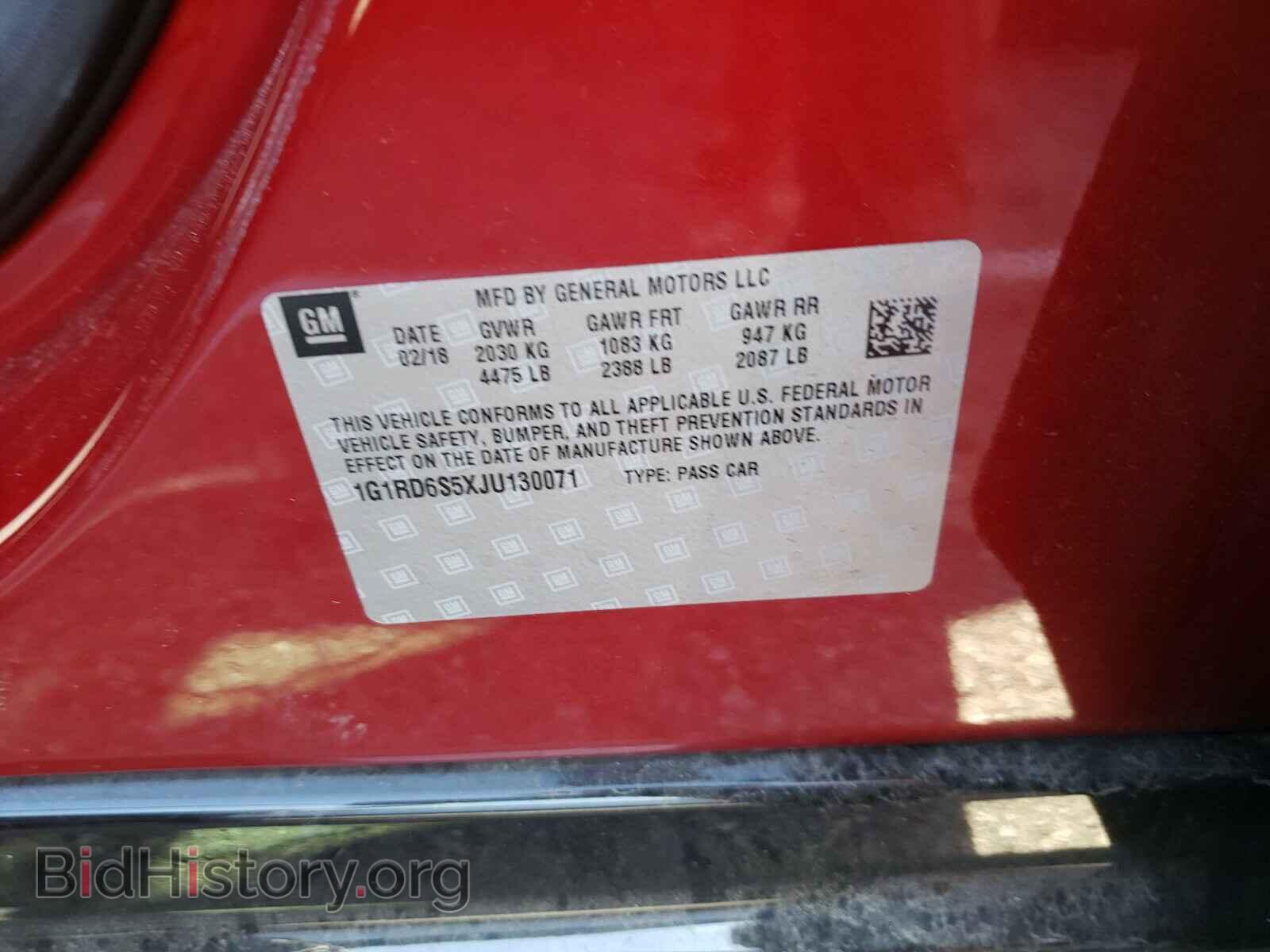 2018 CHEVROLET VOLT - VIN: 1G1RD6S5XJU130071 - Фото 10