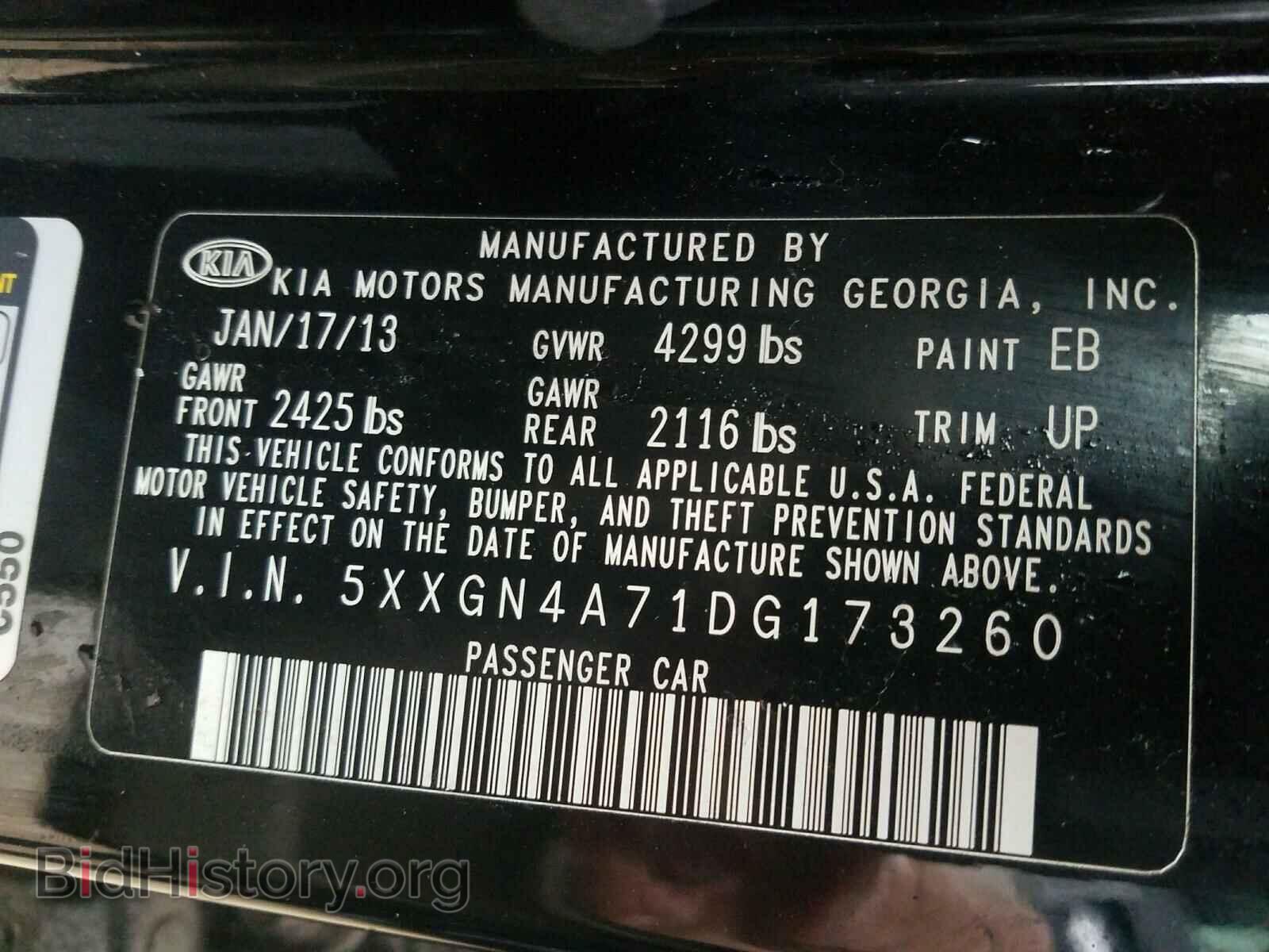 2013 KIA OPTIMA - VIN: 5XXGN4A71DG173260 - Фото 10