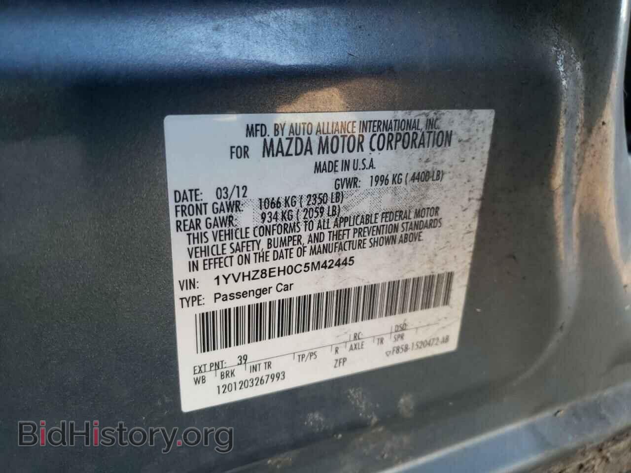 2012 MAZDA 6 - VIN: 1YVHZ8EH0C5M42445 - Фото 10