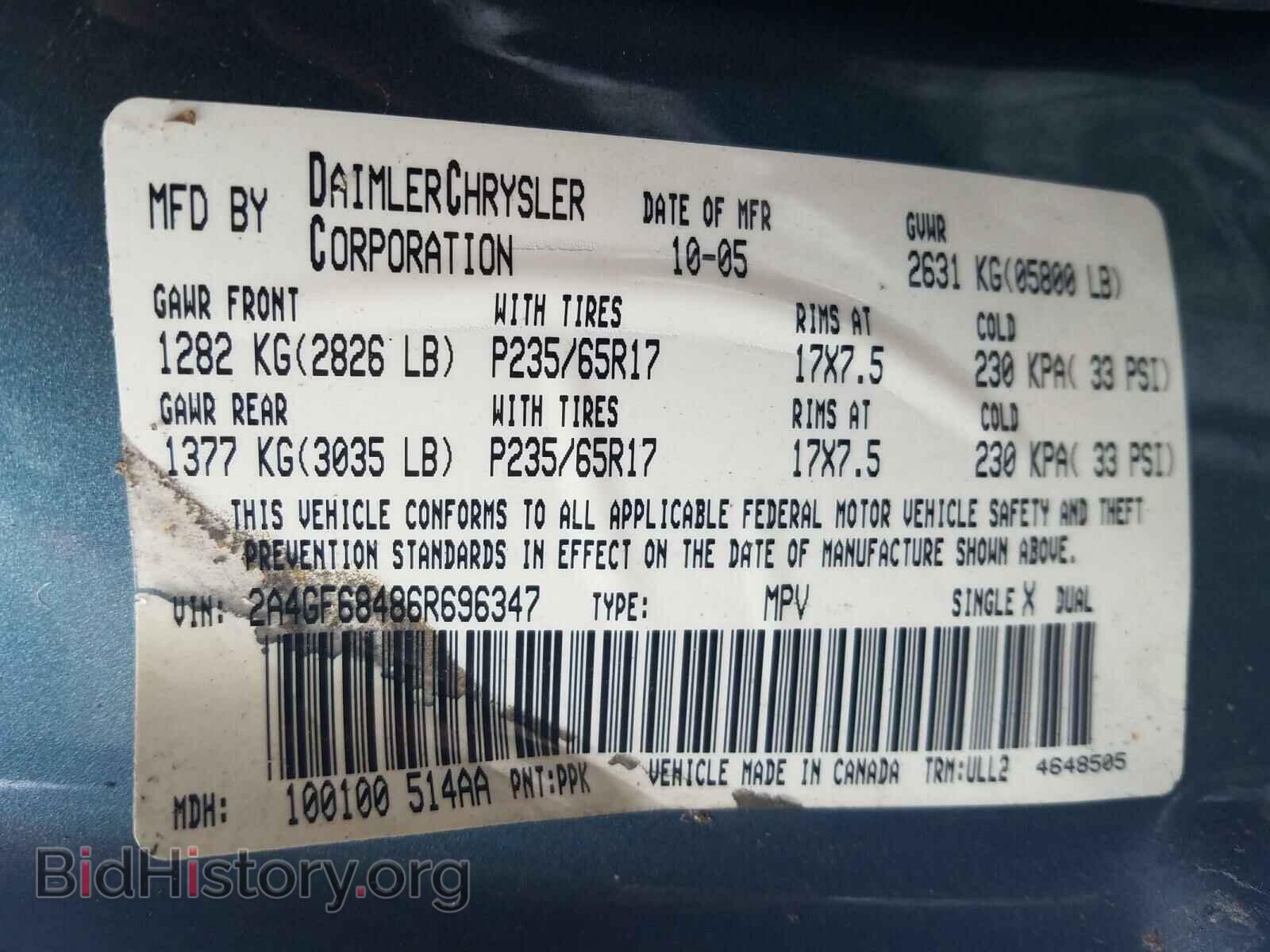 2006 CHRYSLER PACIFICA - VIN: 2A4GF68486R696347 - Фото 10