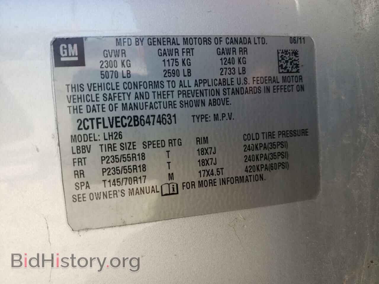 2011 GMC TERRAIN - VIN: 2CTFLVEC2B6474631 - Фото 10