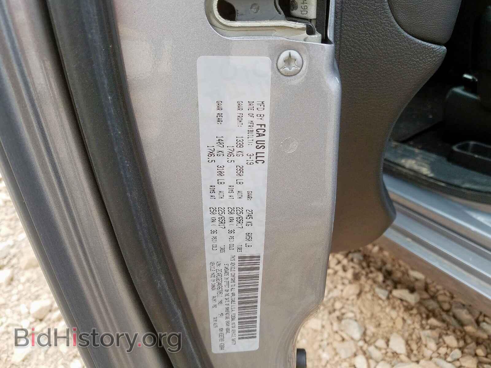 2019 DODGE CARAVAN - VIN: 2C4RDGEG4KR670511 - Фото 10
