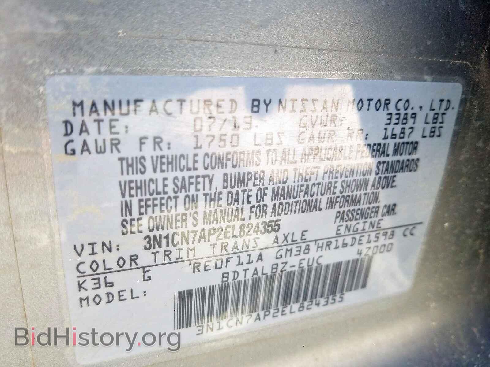 2014 NISSAN VERSA - VIN: 3N1CN7AP2EL824355 - Фото 10