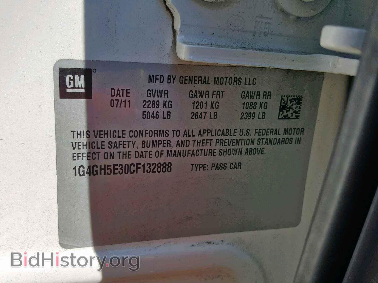2012 BUICK LACROSSE - VIN: 1G4GH5E30CF132888 - Фото 10