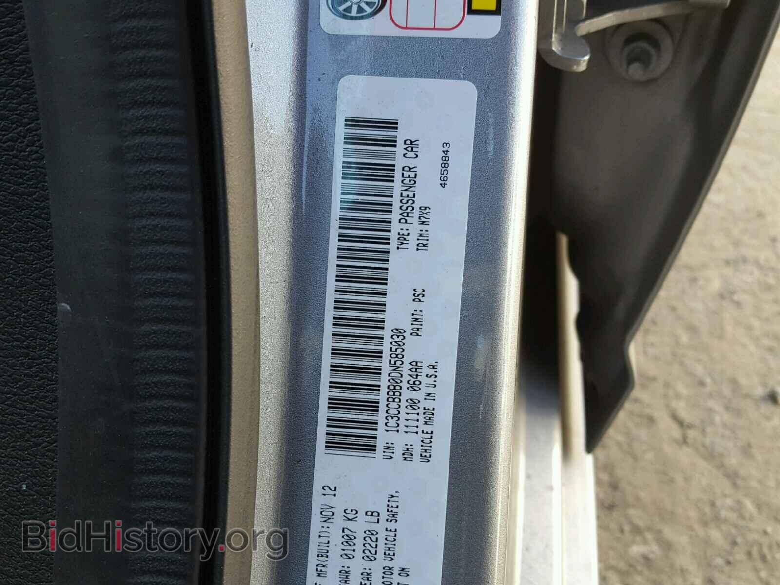2013 CHRYSLER 200 - VIN: 1C3CCBBB0DN585030 - Фото 10