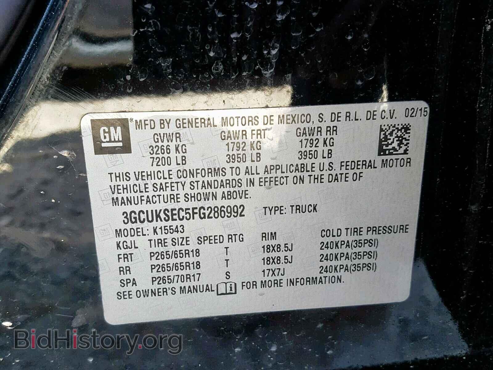 2015 CHEVROLET SILVERADO - VIN: 3GCUKSEC5FG286992 - Фото 10