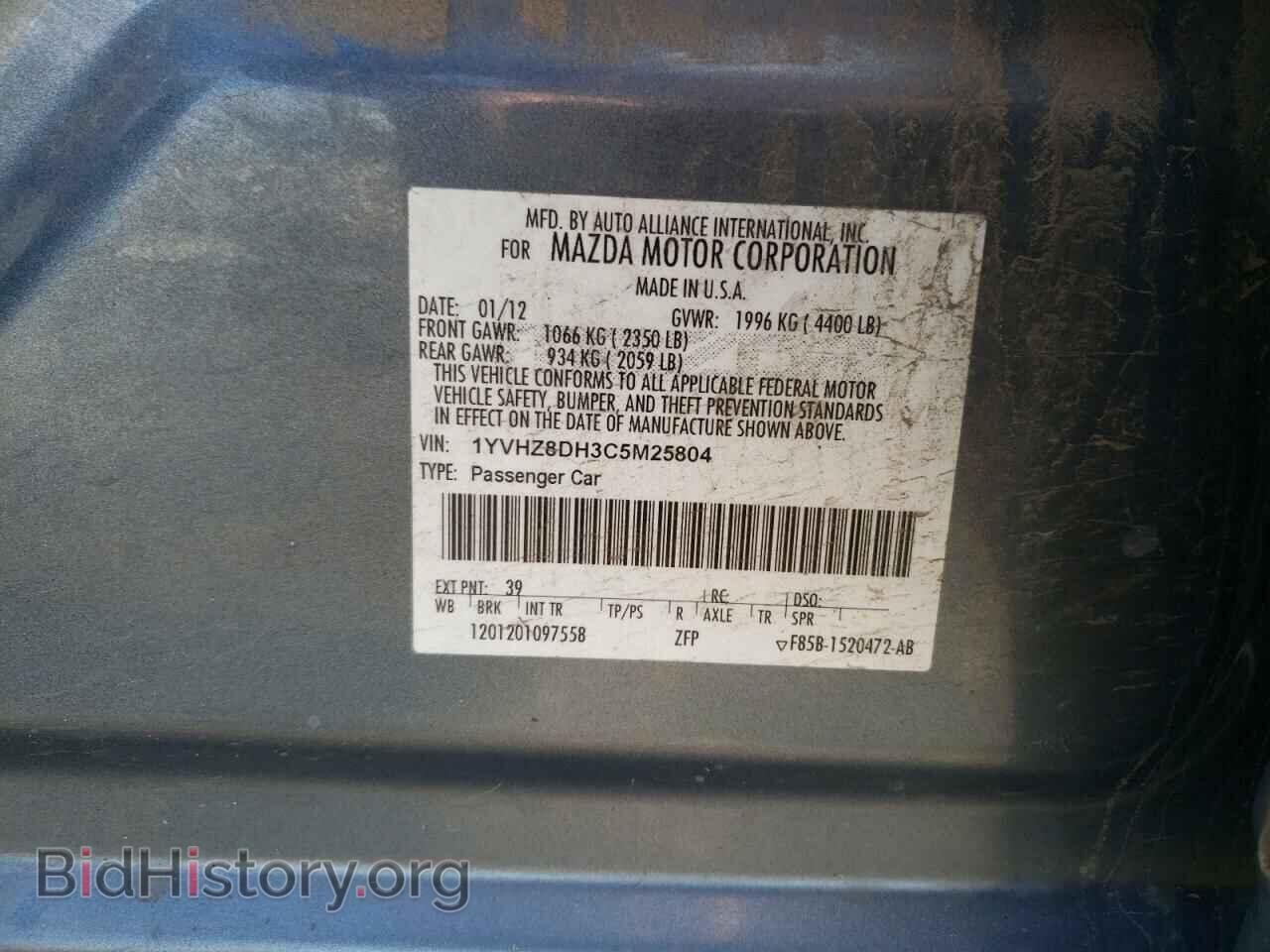 2012 MAZDA 6 - VIN: 1YVHZ8DH3C5M25804 - Фото 10