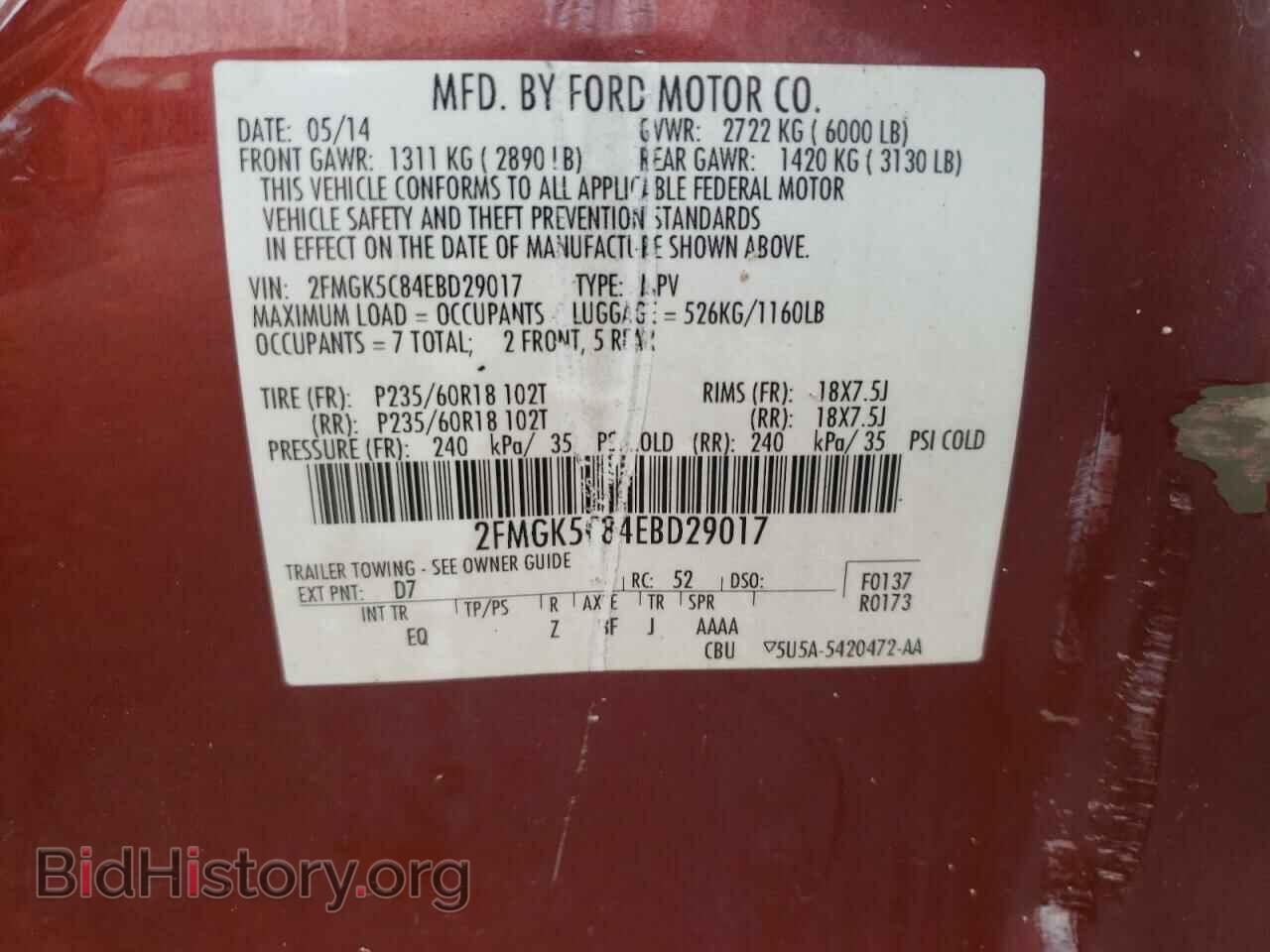 2014 FORD FLEX - VIN: 2FMGK5C84EBD29017 - Photo 10