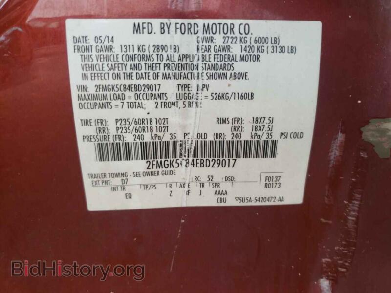 2014 Ford FLEX (VIN 2FMGK5C84EBD29017) — photo 10 of 10