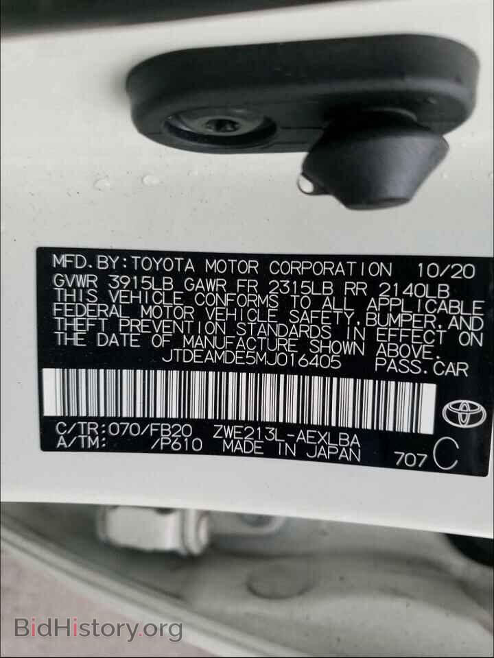 2021 TOYOTA COROLLA - VIN: JTDEAMDE5MJ016405 - Фото 10