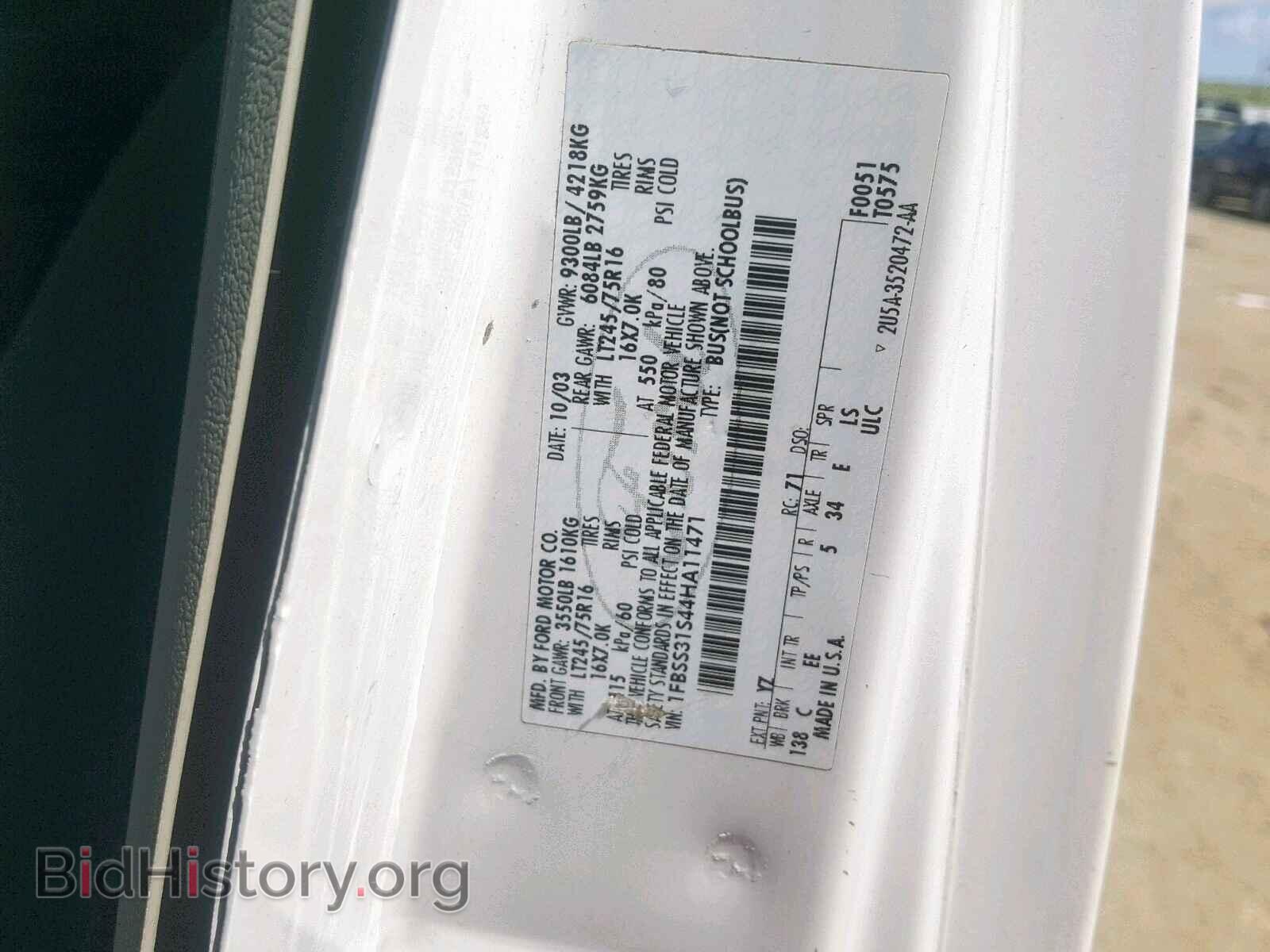2004 FORD ECONOLINE - VIN: 1FBSS31S44HA11471 - Photo 10
