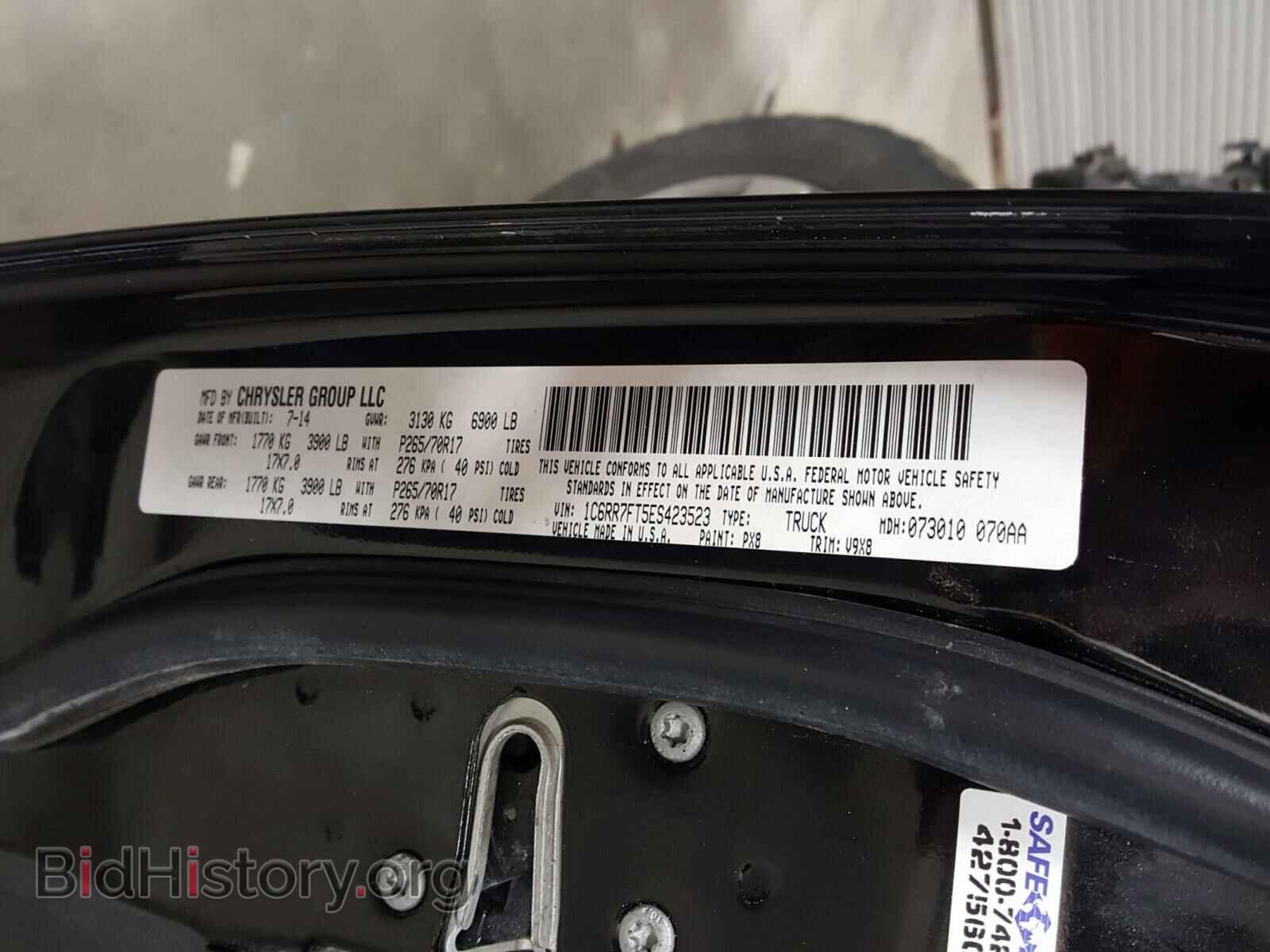 2014 RAM 1500 - VIN: 1C6RR7FT5ES423523 - Фото 10