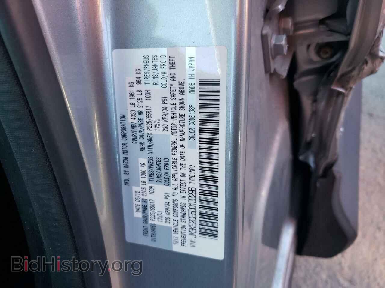 2013 MAZDA CX-5 - VIN: JM3KE2CE5D0133296 - Фото 10