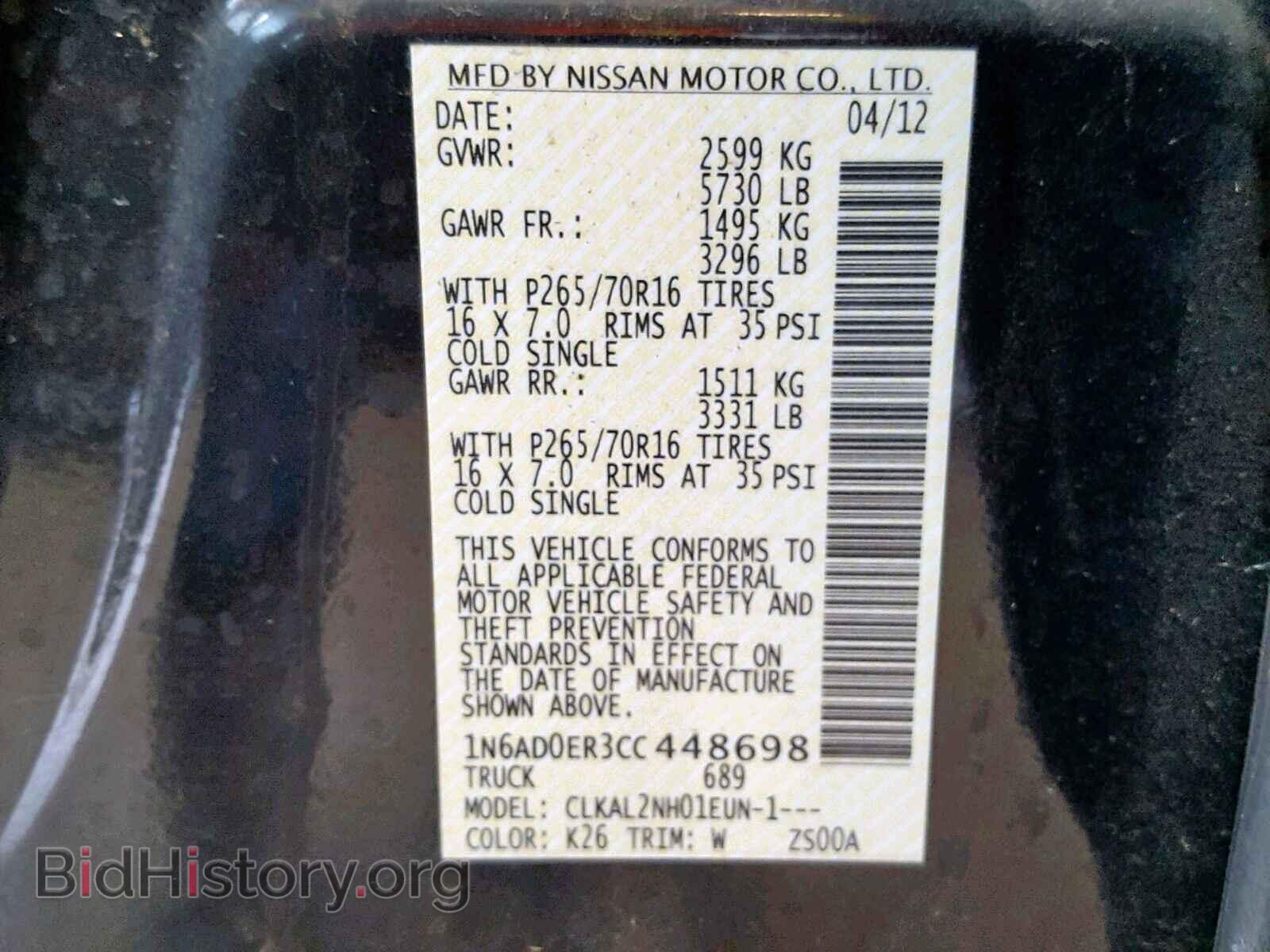 2012 NISSAN FRONTIER S - VIN: 1N6AD0ER3CC448698 - Фото 10