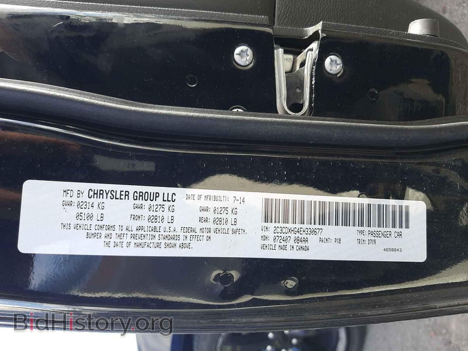 2014 DODGE CHARGER - VIN: 2C3CDXHG4EH330677 - Фото 10