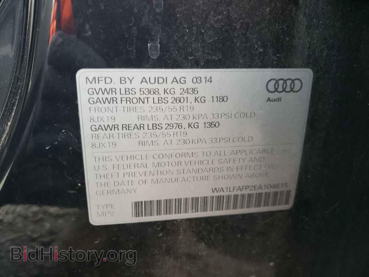 2014 AUDI Q5 - VIN: WA1LFAFP2EA104815 - Фото 10