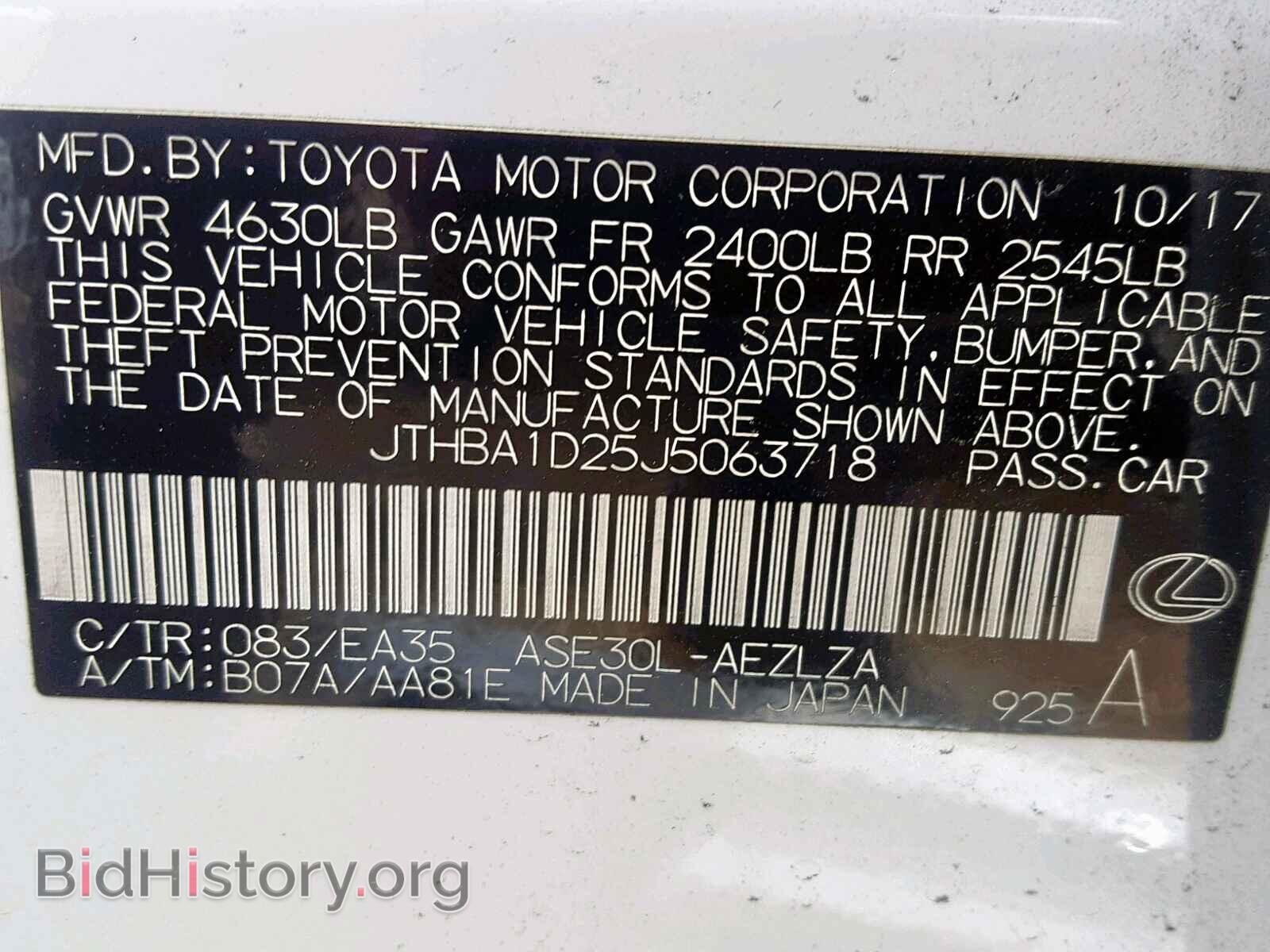 2018 LEXUS IS - VIN: JTHBA1D25J5063718 - Фото 10