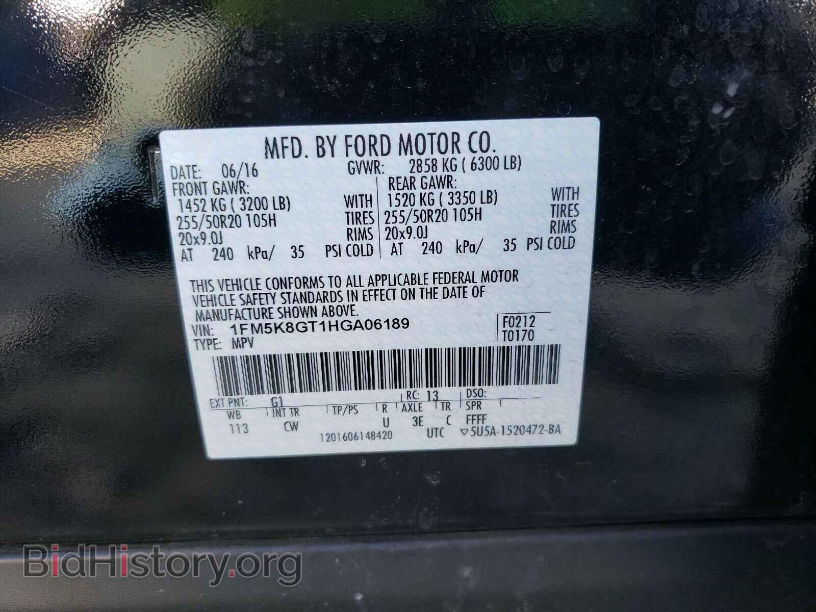 2017 FORD EXPLORER - VIN: 1FM5K8GT1HGA06189 - Фото 10
