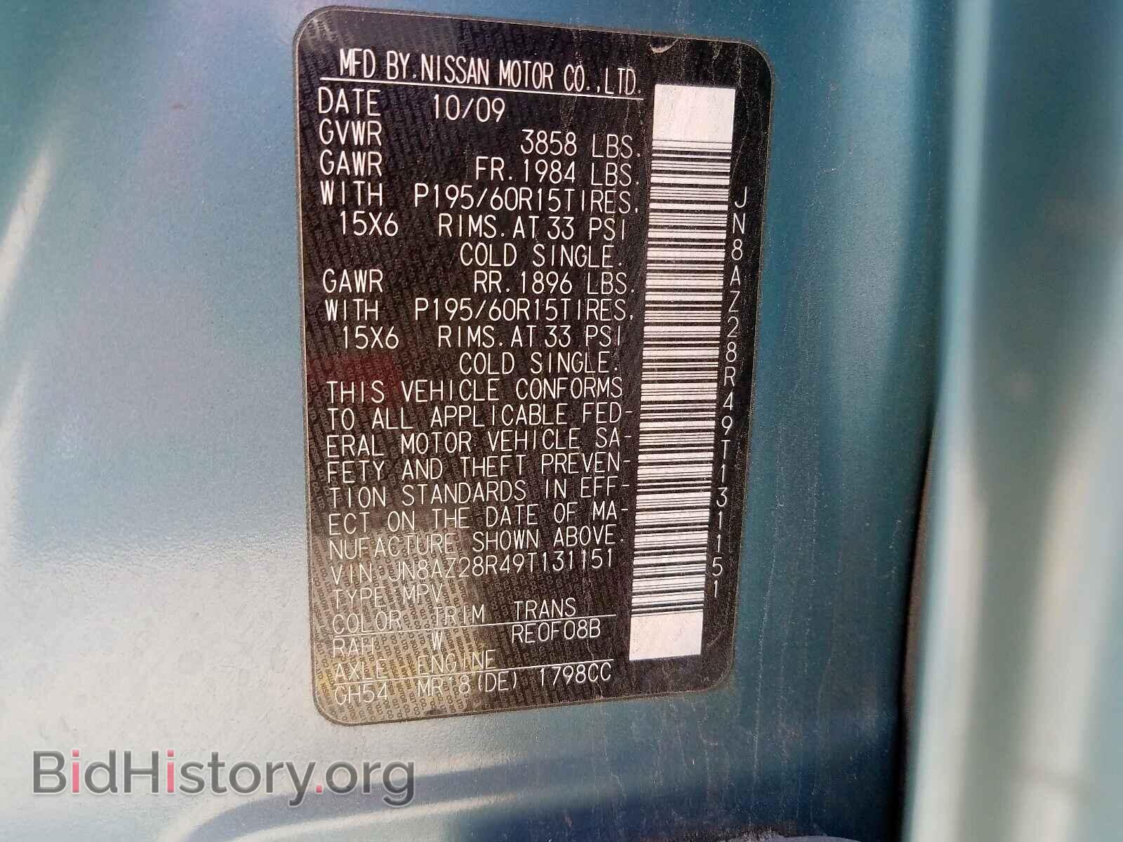 2009 NISSAN CUBE - VIN: JN8AZ28R49T131151 - Photo 10