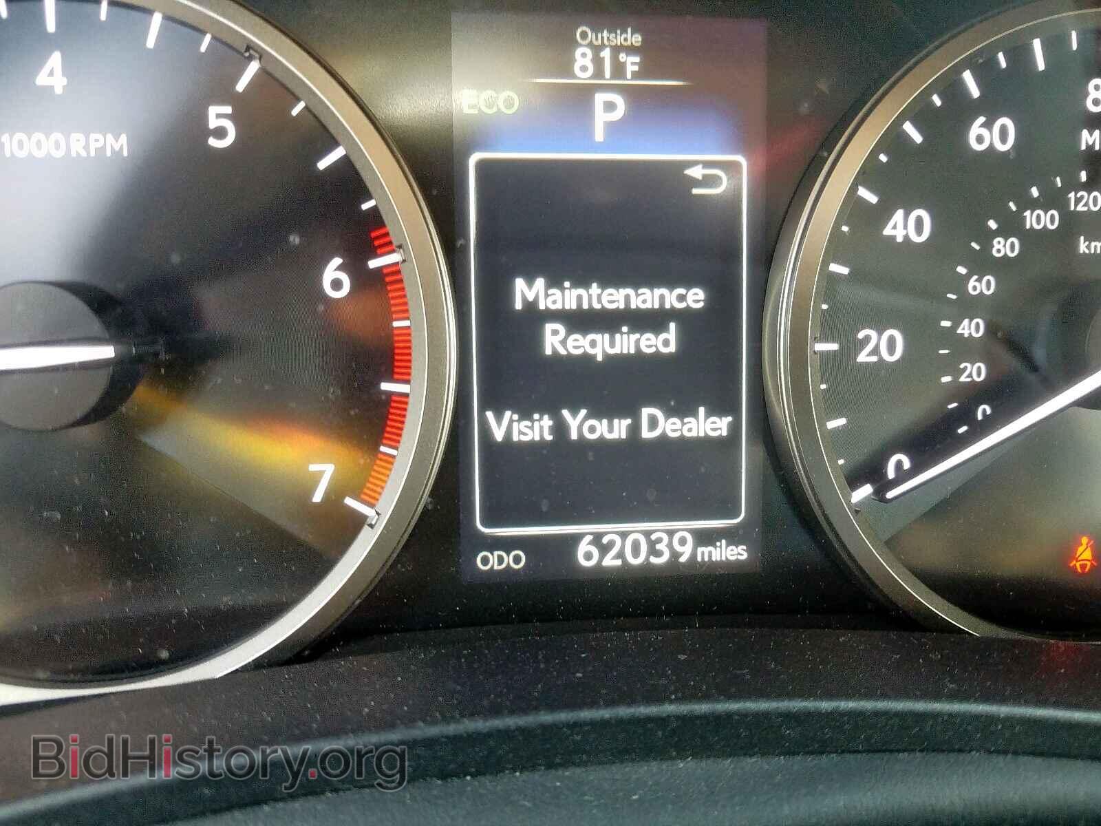 2015 LEXUS NX - VIN: JTJBARBZXF2024967 - Фото 8