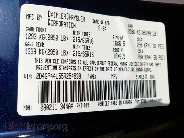 2005 DODGE CARAVAN - VIN: 2D4GP44L55R254938 - Фото 10