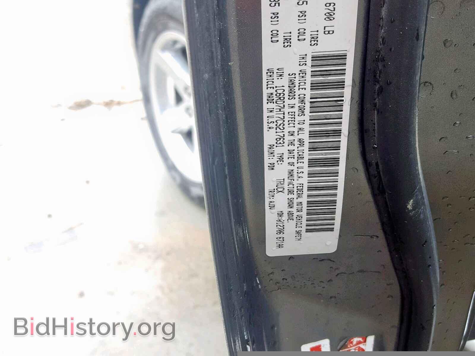 2012 DODGE RAM 1500 S - VIN: 1C6RD7HT7CS217631 - Photo 10